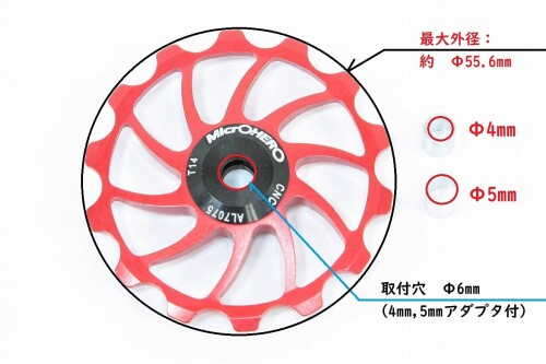 マイクロヒーロー　MicrOHERO　超回る　セラミックベアリング　アルミ　プーリー 1...