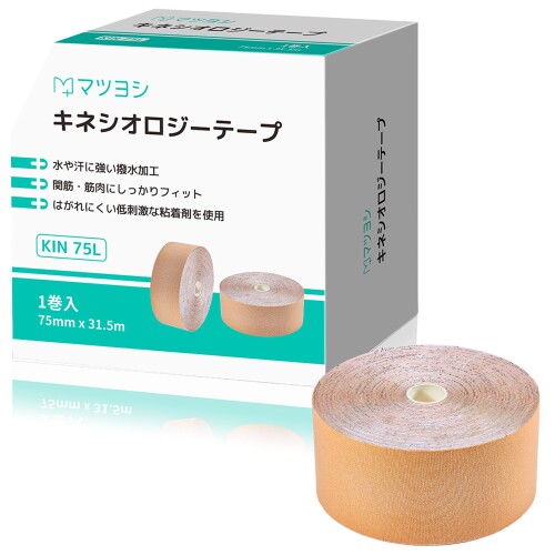 キネシオロジーテープ キネシオテープ 75mm × 31.5m 1巻入 撥水加工 腰 膝 太もも ...