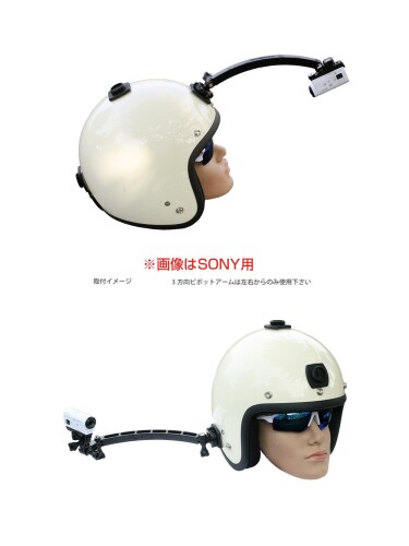 REC-MOUNTS ヘルメットマウントS Helmet mount S for ION(アイオン) AirPro ウェア...