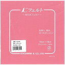 KIYOHARA K フェルト 洗える 5枚入 横18cm×縦18cm×厚さ1mm #106 桃色系 KT1001