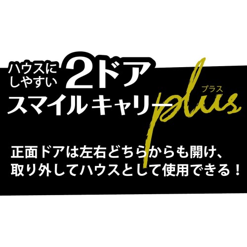 �ڥƥ��� (Petio) ��ǭ�ѥ���꡼ �ϥ����ˤ��䤹��2�ɥ����ޥ��륭��꡼�ץ饹 S �֥�å� �ɺ� ��ư��