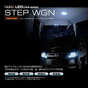 GARAX(ギャラクス) LEDナンバーランプ RK1/2ステップワゴン RK1-003