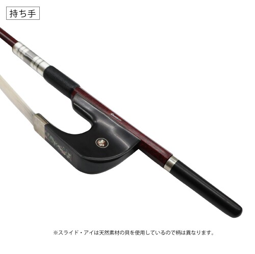 Grazioso コントラバス弓 BC-0G ジャーマン用 カーボン