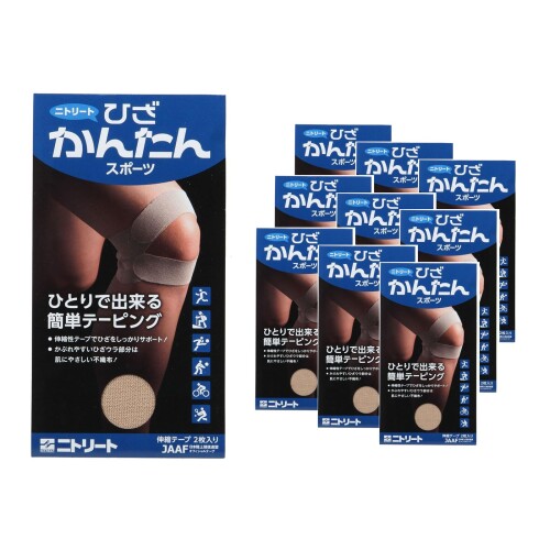 Other - ニトリート(NITREAT) ひざかんたんスポーツ 10個セット 2枚入 10個セット ベージュ HK75435S10