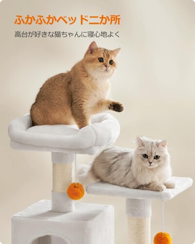 FEANDREA キャットタワー 猫タワー スリム 人気 大型猫 多頭飼い 据え置き 省スペース ハンモック付き 爪とぎ 運動不足解消 おしゃれ 高さ155CM ホワイト PCT192T01 mannishboy-24640811 マニッシュボーイ サンプル画像3