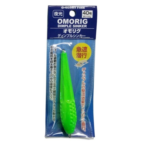 グローリーフィッシュ(GLORYFISH) オモリグ ディンプルシンカー(OMORIG DIMPLE SINKER) (40号, 夜光) カラー:夜光 サイズ:40号 ボートエギング専用オモリグ、バチコン用シンカー。 ディンプルの整流効果でレンジに直行! フォール姿勢が崩れないので止めた瞬間からアタリが取れる。 引き抵抗を抑え巻き上げ中の感度もアップ。 反響効果でボトム着底を素早く察知!底取りバンバー採用! 商品コード20081177837商品名グローリーフィッシュ(GLORYFISH) オモリグ ディンプルシンカー(OMORIG DIMPLE SINKER) (40号, 夜光)サイズ40号カラー鉛※他モールでも併売しているため、タイミングによって在庫切れの可能性がございます。その際は、別途ご連絡させていただきます。※他モールでも併売しているため、タイミングによって在庫切れの可能性がございます。その際は、別途ご連絡させていただきます。