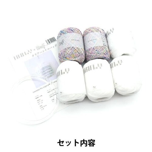 澤田(Sawada) 編み物キット 『NAILYクリアハンドルバッグキット グレーホワイト A-001』 mannishboy-24526470 マニッシュボーイ サンプル画像3