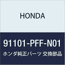 HONDA (ホンダ) 純正部品 ベアリング ニードル 30X50X15 品番91101-PFF-N01