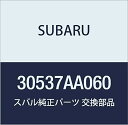 SUBARU (スバル) 純正部品 ピボツト レリーズ レバー 品番30537AA060