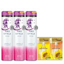 プロスタイル シェイクムース 150g×3 セット おまけ付き | パーマ ヘアケア ヘアスプレー スタイリング ダメージ補修 メンズ レディース