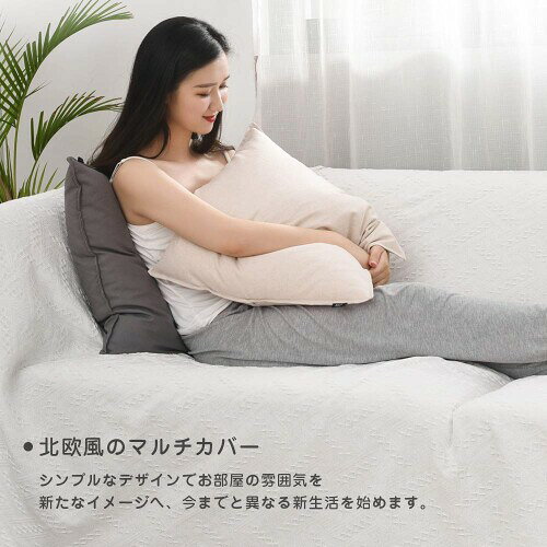 クモリ(Kumori) ソファカバー 130×180cm 北欧風 マルチカバー 多機能 ソファーかばー フリンジ付き おしゃれ 1234人掛け 保護カバー ほこり キズ 汚れ防止 洗える 四季通用 グレー・菱形(1~2 [3]