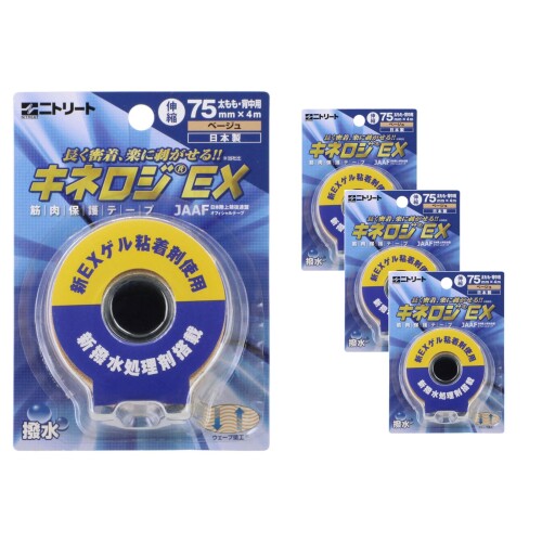ニトリート(NITREAT) テーピング キネロジEX ブリスターパック 75mm×4m 4個セット NKEX75BE4
