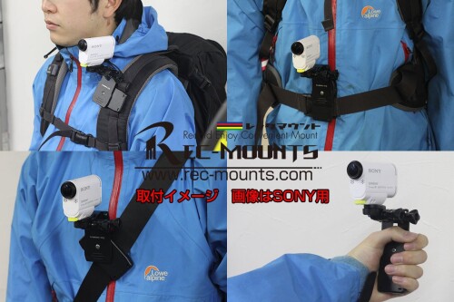 REC-MOUNTS 回転式 クリップマウント Rotary Clip Mount for ION(アイオン) AirPro...