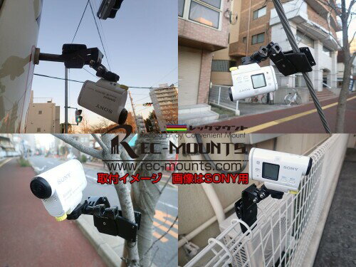REC-MOUNTS 回転式 クリップマウント Rotary Clip Mount for ION(アイオン) AirPro...