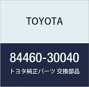 TOYOTA (トヨタ) 純正部品 ブレーキ マスタシリンダ リザーバ フィラキャップASSY 品番84460-30040
