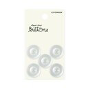 KIYOHARA ナウナウボタン パジャマボタン ラウンド 2つ穴 5個入り 直径18mm NWN1278