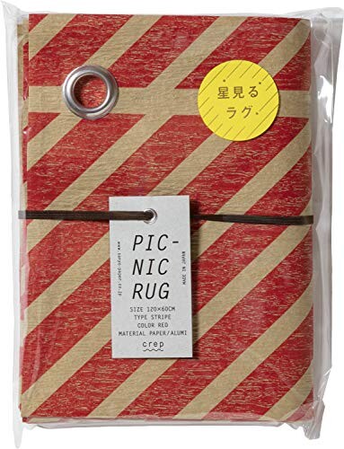 山陽製紙 レジャー シート キャンプ アウトドア ピクニック ラグ 用品 120×60cm 撥水 日本製 北欧 crep 星見るラグ STRIPE レッド Sサイズ