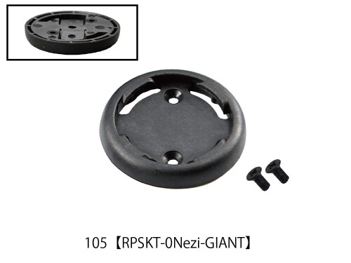 レックマウント(Rec-Mounts) リペアパーツ(Repair parts)補修部品/補修パーツ. 106...