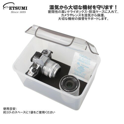 エツミ 強力乾燥剤 ドデカラット (50g×4袋入り)×3セット 日本製 VV-81730