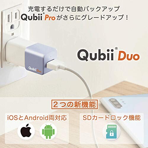 Maktar Qubii Duo USB Type C ミッドナイトグリーン (microSD 128GB付) 充電しながら自動バックアップ SDロック機能搭載 iphone バックアップ usbメモリ ipad 容量不足解消 写真 動画 音楽 連絡先 SNS デー