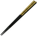 福井クラフト 箸 日本製 22.6cm 面取角箸 黒に金短冊 ZA-324656