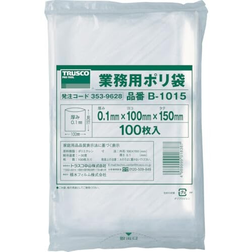 トラスコ中山(TRUSCO) 厚手ポリ袋 B1015 透明 縦150×横100×t0.1 100枚入 x 10袋 トラスコ中山(TRUSCO) 厚手ポリ袋 B1015 透明 縦150×横100×t0.1 100枚入 x 10袋