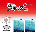 スロースキップCX 150g マグマ SG-NSゼブラ