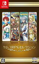 ケムコRPGセレクション Vol.3 - Switch