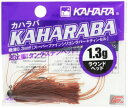 カハラジャパン(KAHARA JAPAN) ラウンドヘッド 1.3g #06 スカッパノン