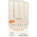 CAPTAIN88 キャプテン ふんわりフリーステープ 両折 巾15mm×1.8m巻 #1 アイボリー CP236