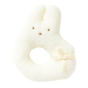 シンク・ビー キャラメル 知育玩具 ウサギ クリーム フリー 52 パイル 44-71803