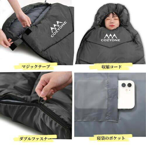 Cozyone 寝袋 シュラフ 封筒型 保温 耐寒 軽量 防水 コンパクト 軽量 アウトドア キャンプ 防災用 車中泊 登山 防災用 避難用 快適温度 丸洗い可能 春夏秋冬の使用可能 収納パック付 （ブラ mannishboy-24598639 マニッシュボーイ サンプル画像3