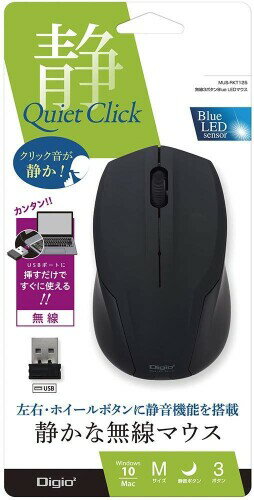 �ʥ��Х䥷 Digio2 �ޥ��� ̵�� �Ų� 3�ܥ��� BlueLED �֥�å� Z8306