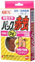 パックDE赤虫 (半生エサ) 20g×12個セット