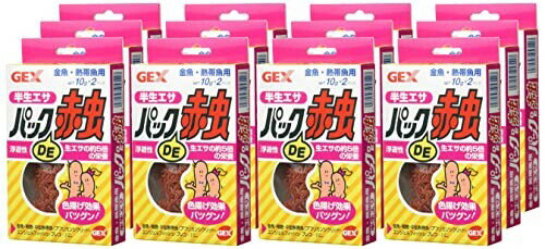 パックDE赤虫 (半生エサ) 20g×12個セットの紹介画像3