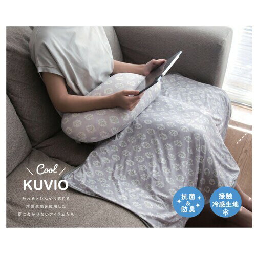 ダイカイ KUVIO ひんやりとろける 枕パッド リーフグレー グレー W50 H37 cm 321502 [2]