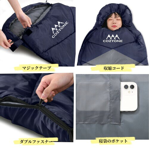 Cozyone 寝袋 シュラフ 封筒型 保温 耐寒 軽量 防水 コンパクト 軽量 アウトドア キャンプ 防災用 車中泊 登山 防災用 避難用 快適温度 丸洗い可能 春夏秋冬の使用可能 収納パック付 （迷彩 mannishboy-24598647 マニッシュボーイ サンプル画像3