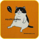 シナダグローバル もちシリーズ ミニタオル もちねこハチワレ柄 オレンジ すわり 22×22×雑貨 ハンカチ 小さいタオル 動物 ネコ 猫 アニマル