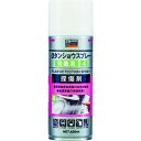 TRUSCO(トラスコ) αタンショウスプレー 現像液 420ml ALP-TD x 10 本