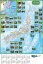 ぶよお堂 2024年 カレンダー ポスター 日本地図 日本の庭園 24BY-602-AZ