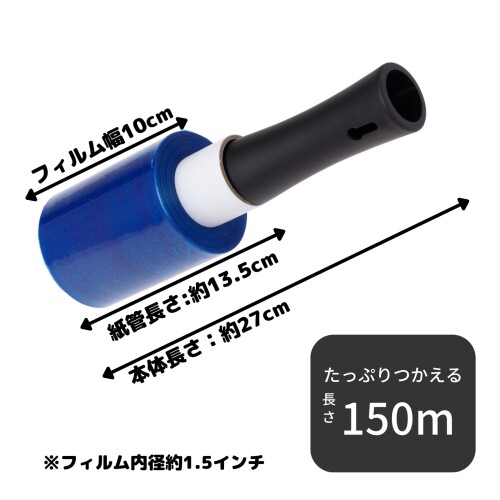 APMジャパン 梱包用ラップ(ミニストレッチフィルム) らくらくハンディラップ100 カ...