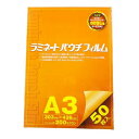 稲進 ラミネートフィルム 200ミクロン A3サイズ SP200303426