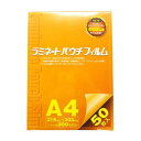 稲進 ラミネートフィルム 200ミクロン A4サイズ SP200216303