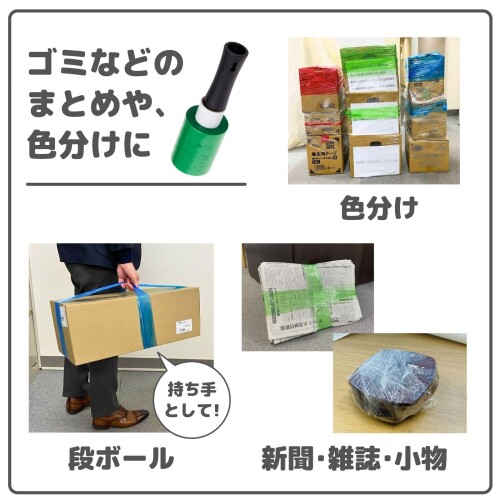 APMジャパン 梱包用ラップ(ミニストレッチフィルム) らくらくハンディラップ100 カ...