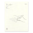 DESIGNPHIL ミドリ(MIDORI) 便箋 MD便箋 横罫A 20583006