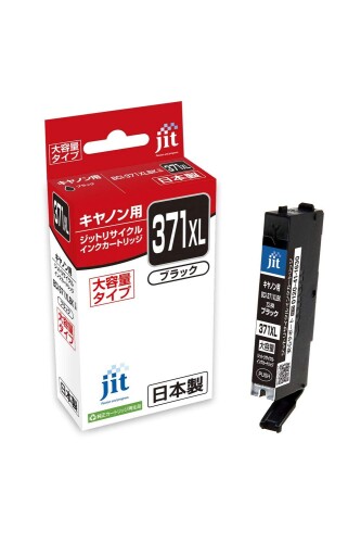 ジット 日本製 プリンター本体保証 キヤノン(Canon)対応 リサイクル インクカートリッジ BCI-371XLBK ブラック対応 JIT-NC371BXL