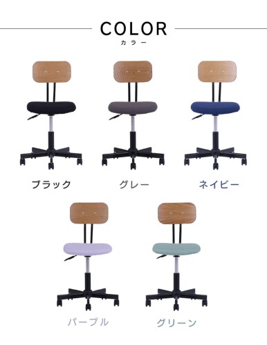 関家具(Sekikagu) 大川家具 デスクチェア 学習椅子 木製 高さ調整 キャスター ファ...