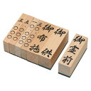 タイヨートマー スタンプ ゴム印 慶弔印 金額印 7本セット No.3 KG7-3