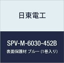 dH \ʕی SPV-M-6030-452B 452mm~100m u[ (1)