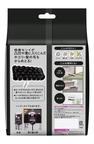 クイックル ワイパー フロア用掃除道具 もふもふシート ブラック 3枚入×3個 mannishboy-24746472 マニッシュボーイ サンプル画像2